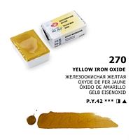 Culori acuarela extrafine White Nights Watercolour Pan 2.5ml - 270 Yellow iron oxide