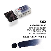 Culori acuarela extrafine White Nights Watercolour Pan 2.5ml - 562 Grey-blue mist