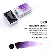 Culori acuarela extrafine White Nights Watercolour Pan 2.5ml - 628 Dioxazine violet