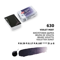 Culori acuarela extrafine White Nights Watercolour Pan 2.5ml - 630 Violet mist