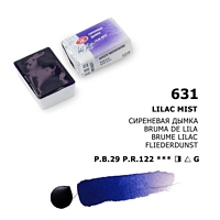 Culori acuarela extrafine White Nights Watercolour Pan 2.5ml - 631 Lilac mist